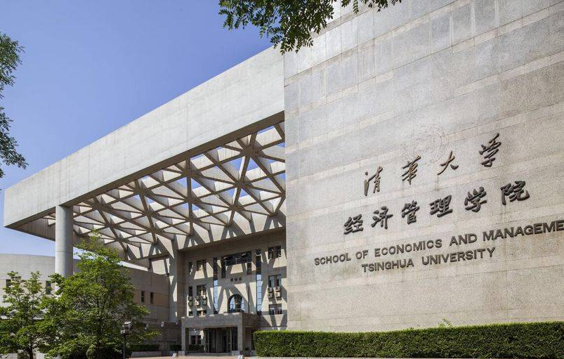 SEM是哪个学校？你可能不知道的清华大学经济管理学院