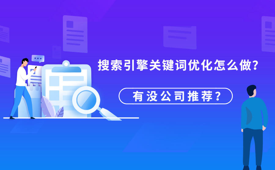 竞价推广服务是一种有效的网络营销方式吗？