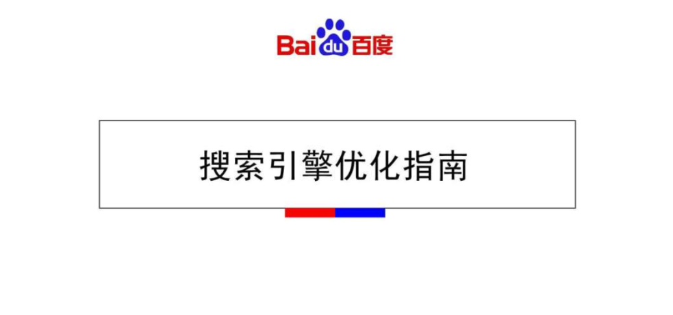 西安竞价托管公司是不是在坑企业？我的观点是……