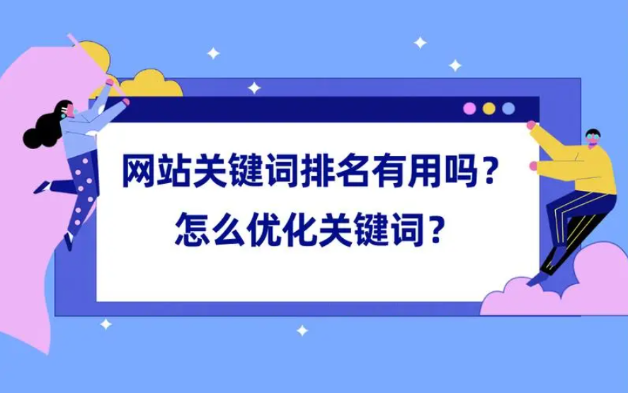 如何快速、准确、方便地对竞价关键词进行分组，提高竞价效果？