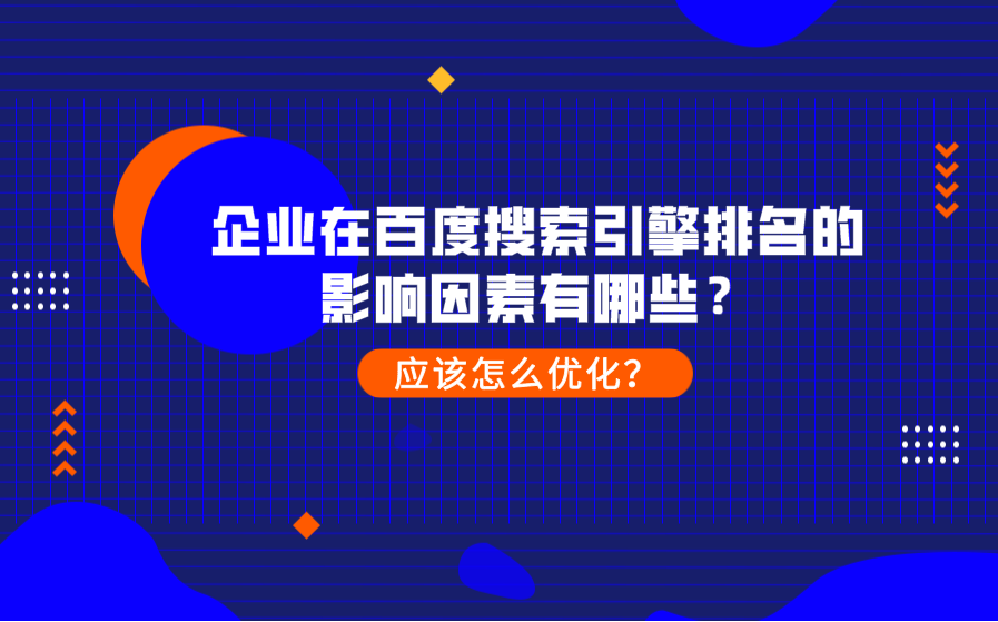 他们为什么能轻松做好竞价推广？原来是用了这个软件！