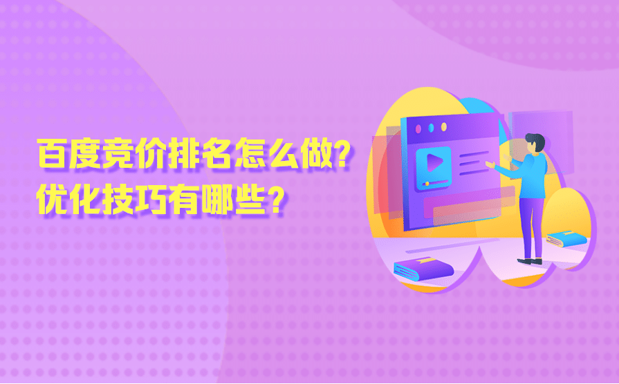 你还在盲目竞价吗？看看他们是怎么分析竞争对手的