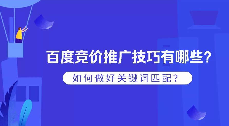 为什么有些SEM工程师月入过万，而有些却只能苦苦挣扎？