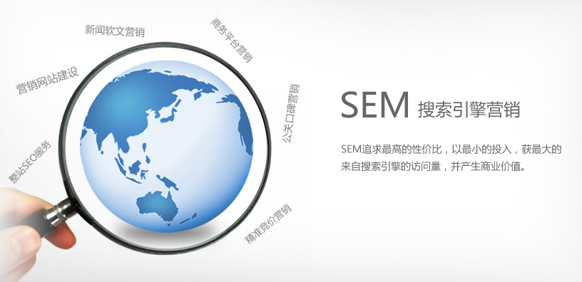  SEM工程师的技术趋势，你掌握了吗？