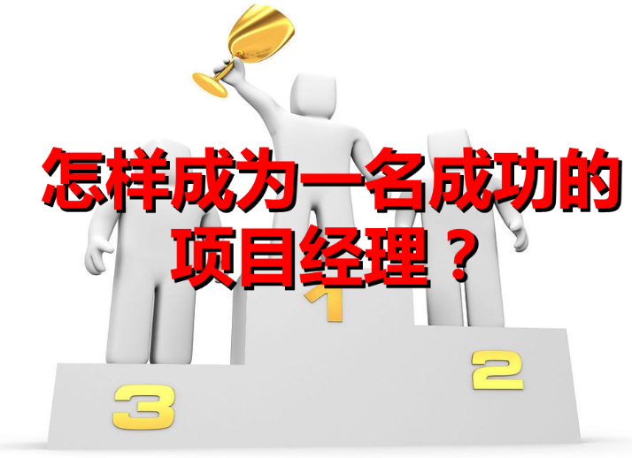 他们找不到竞价经理的工作，你却轻松拿到高薪！