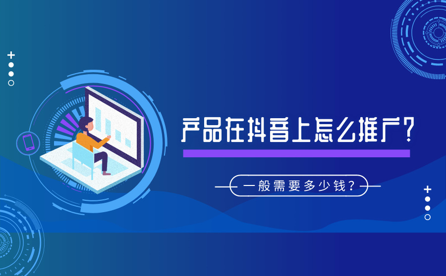 抖音推广引流方法有哪些推广方法 - 如何利用抖音打造自己的品牌和影响力？