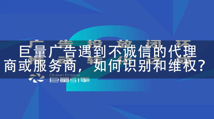 巨量广告缺乏操作经验和技能，如何制作和优化广告素材？